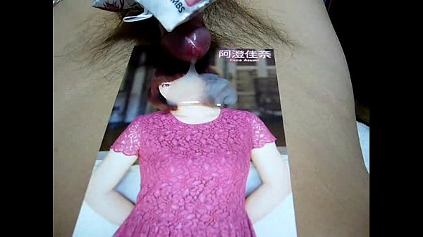 bukkake é˜¿æ¾„ä½³å¥ˆ20140302 [Custom]